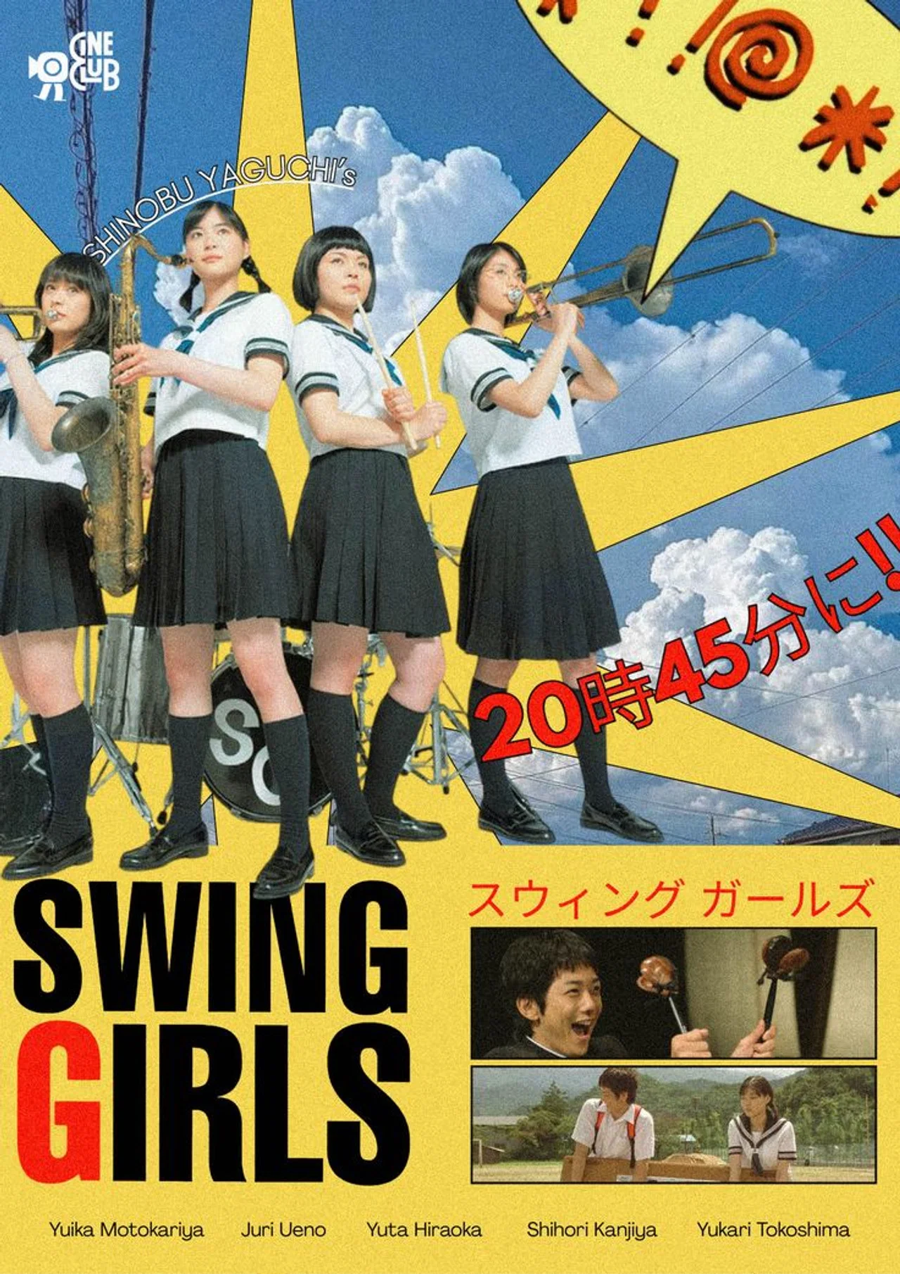 Swing Girls